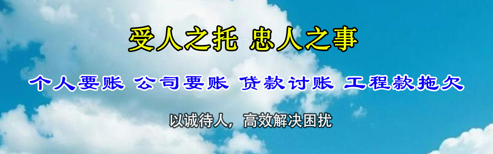 遂川追债公司