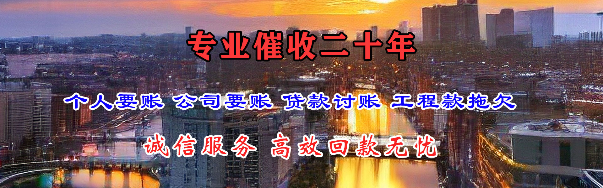 遂川要债公司